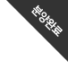 분양완료